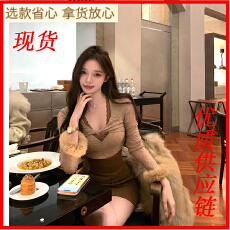 批发陈佳楠 偷心尤物纯欲<b class='q'>V领</b>扭结蕾丝上衣女内搭/袖口拼兔毛