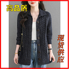 批发<b class='q'>中长款</b>针织开衫女秋冬新款麻花毛衣外套宽松加大码高级感外搭