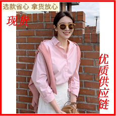 批发粉色<b class='q'>衬衫女</b>设计感小众2025早秋新款基础款<b class='q'>长袖</b>衬衣小个子防晒上衣