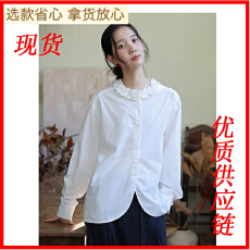 批发天然竹纤维法式复古木耳边圆领<b class='q'>长袖</b><b class='q'>衬衫女</b>浪漫氛围叠穿上衣