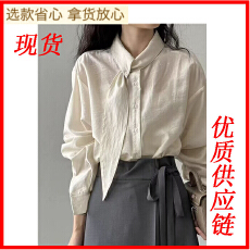 批发法式围巾领杏色<b class='q'>衬衫</b>内搭女秋季高级感轻奢减龄洋气独特超好看小衫