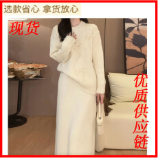 批发圣诞穿搭蝴蝶结针织红色套装女新款秋冬显瘦新年战袍短裙<b class='q'>两件套</b>