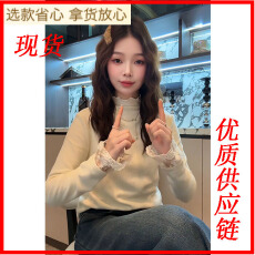 批发珍珠少女秋冬厚款长袖<b class='q'>T</b><b class='q'>恤</b>女设计感时尚木耳边打底衫女内搭