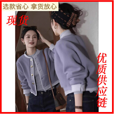 多巴胺减龄紫色羊羔毛短外套2025年秋冬新款小香风超好看外搭上衣