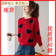 批发低领爱心红色短款毛衣女秋冬2025<b class='q'>新款</b>内搭针织打底衫套头上衣洋气