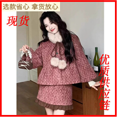 批发港岛情书羽绒套装原创设计师<b class='q'>女装</b>白鸭绒法式<b class='q'>复古</b>保暖羽绒套装