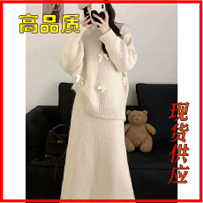 批发气质针织毛衣红色<b class='q'>连衣裙</b>子女秋冬季圣诞穿搭一整套装内搭打底长裙