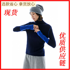 批发云上生活蓝宝石拼接撞色100%绵羊毛高领毛衣秋冬打底衫女