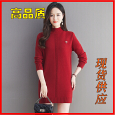 批发<b class='q'>高端</b>品牌<b class='q'>高端</b>气质显瘦中长款毛衣女内搭秋冬新款大码羊绒打底衫