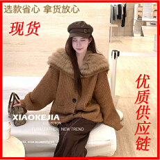 批发小柯家 慵懒迷人 韩系海军领真狐狸毛皮草外套女针织开衫毛毛大衣