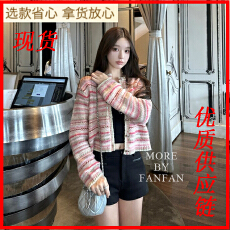 批发早安樊樊 重工粉色条纹小香针织开<b class='q'>衫</b>女秋气质减龄感显瘦毛衣外套
