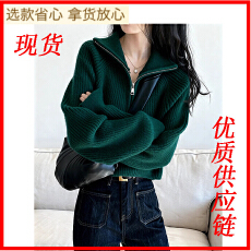 绿色翻领毛衣外套女款2025新款洋气超好看宽松慵懒松弛感针织开衫