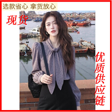 批发法式蝴蝶结<b class='q'>波点</b>紫色长袖<b class='q'>衬衫</b>女秋冬季设计感通勤百搭减龄气质上衣