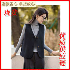 批发碳灰色v领外穿背心2025秋冬简约爆款洋气绵羊毛羊绒双面呢<b class='q'>马甲</b>女