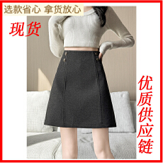 批发秋<b class='q'>冬</b>时尚高腰设计感纽扣半身裙A字裙显瘦小个子短款毛呢短裙女