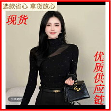 批发设计感带钻网纱拼接长袖t恤女<b class='q'>秋</b>冬新款修身显瘦黑色内搭打底上衣
