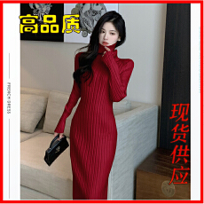 批发韩国御姐轻熟风毛衣打底<b class='q'>裙</b>女秋冬新款修身显瘦加厚高领针织连衣<b class='q'>裙</b>