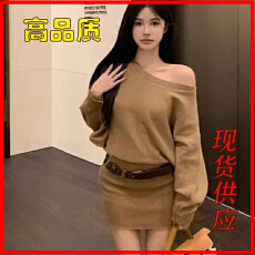 批发韩国一字领露肩OL<b class='q'>蝙蝠</b>袖针织毛衣<b class='q'>连衣裙</b>女春小个子心机夜店包臀裙