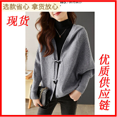 批发毛衣开衫外套女秋冬气质时尚牛角扣高级感蝙蝠袖<b class='q'>宽松</b>外搭针织上衣
