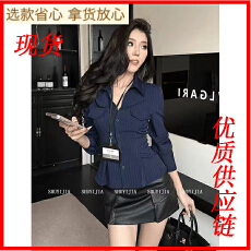 批发微<b class='q'>胖</b><b class='q'>mm</b>纯欲性感海妖风蓝色条纹修身衬衫