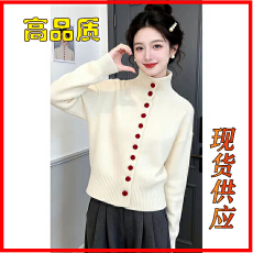 批发白色半高领毛衣外套女2025新款秋冬大码<b class='q'>胖</b><b class='q'>mm</b>正肩针织开衫韩系上衣