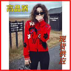 批发利达 NEW DADADA星河入梦独特漂亮针织衫女新款今年流行爆款