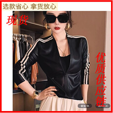 批发秋<b class='q'>冬</b>新款加绒pu皮外套修身显瘦拉链小衫女上衣