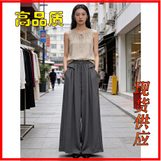 批发裙裤女夏薄款高腰休闲裤显瘦小个子棉麻长裤阔腿裤宽松垂感<b class='q'>拖地</b>裤