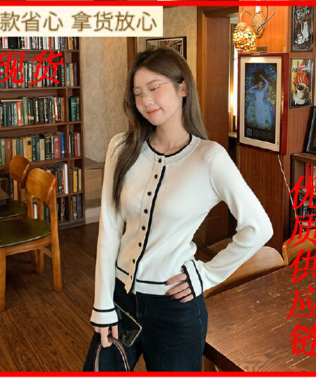 우 77 배색 라운드 넥 오래된 돈 바람 니트 오픈 가디건 여성 품격 몸매 가꾸기 슬림해 보이는 인사이드 가져 가라. 패션 긴팔 모직물 맨위
