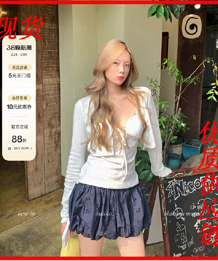 8uioio 첫사랑 끓인 물 화이트 V넥 캐미솔 외부 가져 가라. 긴팔 맨위 블라우스 쇼트 스타일 투피스 세트