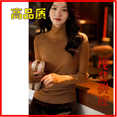 主播自留星光华尔兹闪耀朦胧透视感褶皱收腰套头高领打底衫