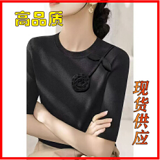 批发莱赛尔天丝中领<b class='q'>花朵</b>短袖<b class='q'>t</b><b class='q'>恤</b>女春夏2026新款正肩修身显瘦立领上衣