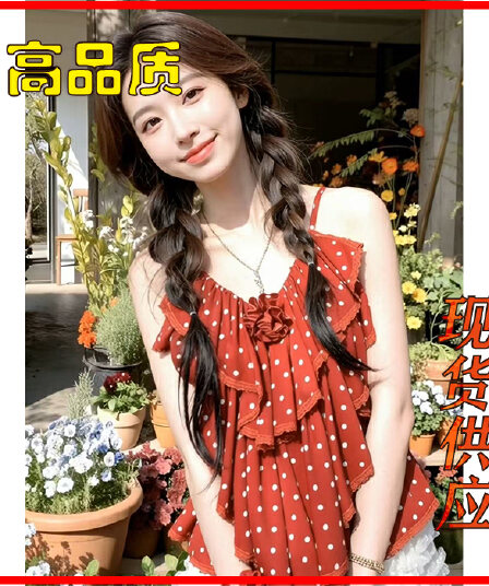 한 부서 휴가 바람 빨간색 도트 무늬 프릴 슬립 맨위 여성 2026 여름 새로운 달콤한 매운맛 외출용 작은 조끼