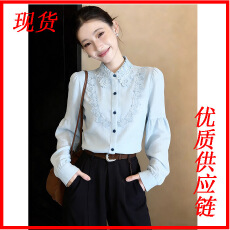 批发蓝色<b class='q'>衬衫</b>女长袖春季2026新款独特漂亮巨好看气质蕾丝翻领内搭<b class='q'>衬衣</b>