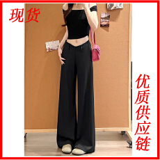 批发黑色微喇西装裤女春秋2026新款小个子<b class='q'>修身</b>低腰阔腿休闲显瘦喇叭裤