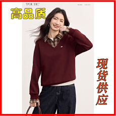 批发格纹拼接假两件<b class='q'>卫衣</b>女2026春秋季新款简约时尚衬衫领<b class='q'>长袖</b>上衣女