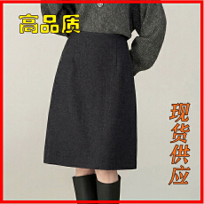 批发毛呢半身裙女秋<b class='q'>冬</b>新款高级感深灰色半身裙高腰显瘦百搭呢子半裙