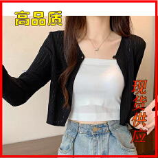 批发防晒开<b class='q'>衫</b>V领针织女薄款配吊带裙披肩外搭<b class='q'>空调</b><b class='q'>衫</b>短款长袖