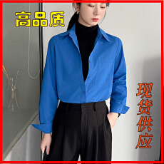 批发克莱因蓝衬衫女轻奢高级感<b class='q'>通勤</b>韩版时尚设计感正肩翻领叠穿衬衣