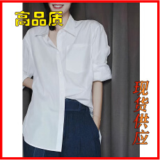 批发法式白色叠穿长袖衬衫外套女早春新款高级感宽松bf慵懒风休闲上衣