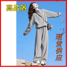 批发2026早春韩式搭配一整套显瘦减龄超火运动休闲<b class='q'>卫衣</b>阔腿裤<b class='q'>两件</b>套<b class='q'>女</b>