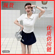 媛媛学姐来了学院风V领显瘦纯欲t恤女新款千金风气质上衣半裙