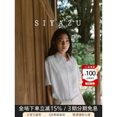 批发韩国设计师品牌 宽松短袖衬衣韩系休闲通勤纯色短袖衬衫