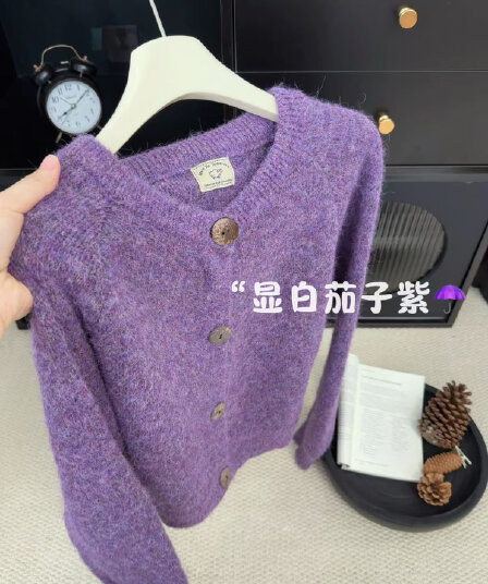 chao 수준 추천 자이언트 잘 생긴 보라색 라운드 넥 양모 니트 오픈 가디건 여성 가을 겨울 부드러운 찹쌀 프로 피부 슬림해 보이는 스웨터