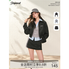 批发POPWEST | 原创复古翻领夹克短外套<b class='q'>假两件</b>内搭上衣半裙包臀裙套装