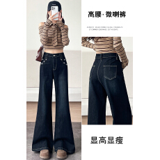 批发实拍美式微喇<b class='q'>牛仔裤</b>女秋冬2025年新款高腰显瘦设计感<b class='q'>烫钻</b>喇叭裤子