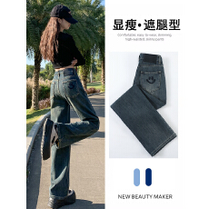 批发实拍水泥灰阔腿<b class='q'>牛仔裤</b>女秋冬季新款高腰显瘦宽松设计感加绒<b class='q'>直筒</b>裤