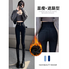 批发实拍黑色加绒小脚<b class='q'>牛仔裤</b>女秋冬季新款爆款高腰修身时尚百搭铅笔裤