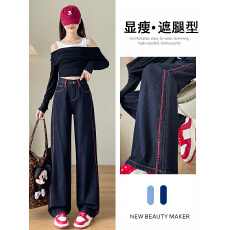 批发实拍刺绣阔腿牛仔裤女秋季2025年新款高腰宽松设计感阔腿拖地裤子