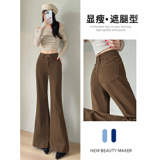 批发实拍咖色微喇牛仔裤女春秋季2025年新款高腰显瘦时髦拖地喇叭裤子